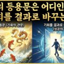 인생역전 - 동구 화진8길 34 | 인생역전