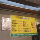 꼴통들의고깃집 이미지