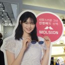 남대문안경원채움 | 안산 중앙동 안경 : 신민아 안경테 몰숀 MOLSION구매후기 - 채움안경(구 남대문안경)