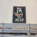 전자마트주 이미지
