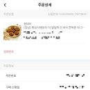 티그레(Tigre) 이미지