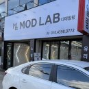 디테일링랩 | 천안 신부동 세차 모드랩디테일링 본점 후기