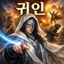 인덕상사