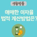 변호사설세웅법률사무소