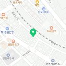 곰비해물탕