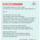 [드라마] 청춘시대 후기