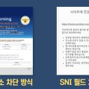 소원유통