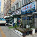 광해수산 | 화곡역 횟집 추천! 신월동 횟집 광해수산횟집 세트메뉴 솔직후기