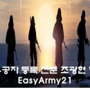 행정사 신 이미지