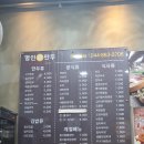 명인김밥&분식
