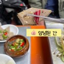 한국지엠 익산바로서비스 | [신림 순대] 볶음밥까지 완벽했던 전주익산 백순대 먹방 후기