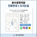 이서한의원 이미지
