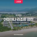 깜보드