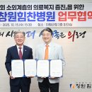 의령병원 이미지