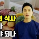 뼈 붙는데 골절에 좋은 음식 뼈 붙는 기간 빨리 붙는법 이미지