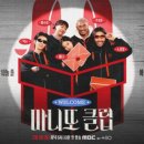 마니또문구