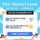아이피주 이미지