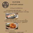 이나까문래