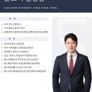 법무법인맑은뜻 - 수성구 동대구로 354 | 법무법인맑은뜻