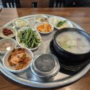 동명돼지국밥 이미지