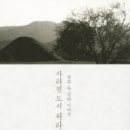 서라벌 이미지