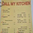 콜마이키친 티스토리
