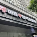 이레정보통신 이미지