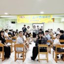미추홀학교