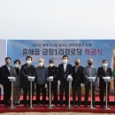 금장1리 경로당 이미지