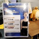 삼전역피티 피트니스랩98 상담후기