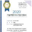 (주)케이시스 이미지