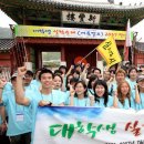 덕유산휴양수련원 티스토리
