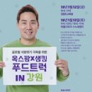 샘푸드 이미지