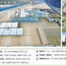 호남 스마트 팜 이미지