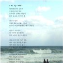 RE:바다 1990 이미지