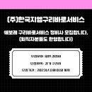 한국지엠구리바로서비스주