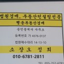 내동면사무소 내 이미지