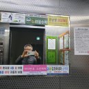 잘되는떡방