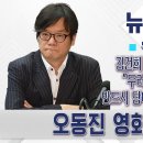 김건희 다큐 '퍼스트레이디' "두려워 말고 누군가는 반드시 담대하게 시대를 기록해야" 이미지