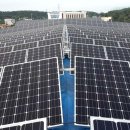 서진 태양광발전소 이미지