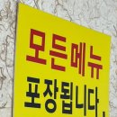 금모래국밥(돌고개점) 이미지