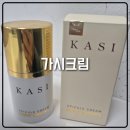 가시크림 제품 리뷰 여드름 피부 효과 리들샷과 비교 후기