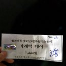 행복한미소분식 이미지
