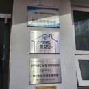 자람공인중개사사무소 이미지