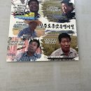 토종밀달인칼국수