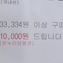 월곡시장2 이미지