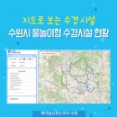망포공원(망포동) 이미지