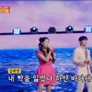 ■미스터트롯3❤️사랑의 콜센타 세븐스타즈(5회):25.5.29(목)💫주제:흥을 돋궈라~김용빈노래모음 이미지