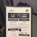 칸게임장(일-73호) | 합정] 3시간 순삭 주의ㅋㅋ! 메뉴+게임+프라이빗 공간 행복 그 잡채인 더조커 홍대점 보드게임 카페 후기