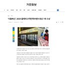 더클축산 이미지